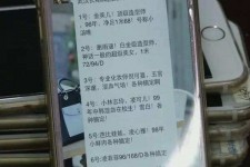 贺州上海私家男伴游雇用(上海男伴游雇用日结一万)
