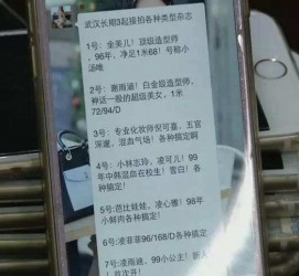 贺州上海私家男伴游雇用(上海男伴游雇用日结一万)