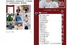 贺州网拍模特兼职详细流程(网拍模特平台兼职赚钱吗)