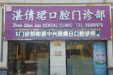 贺州东莞护士兼职伴游(东莞护士兼职伴游工资)