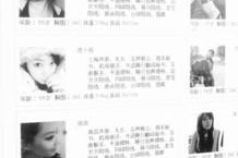 贺州雇用伴游年薪8000万(雇用伴游年薪8000万的工做)