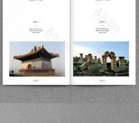 贺州旅游指南(旅游指南手册)