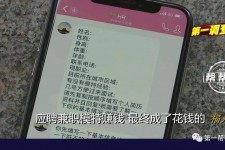 贺州网上雇用兼职模特是正规的吗(网上雇用兼职模特是正规的吗长沙)