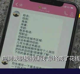 贺州网上雇用兼职模特是正规的吗(网上雇用兼职模特是正规的吗长沙)