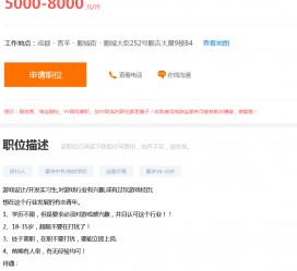 贺州关于赶集网雇用商务伴游的信息