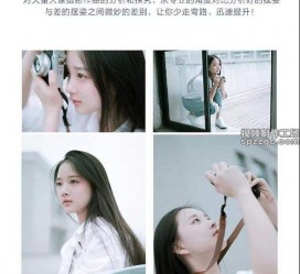 贺州兼职收集模特摆拍是什么鬼(网上雇用兼职摄影模特是不是实的)