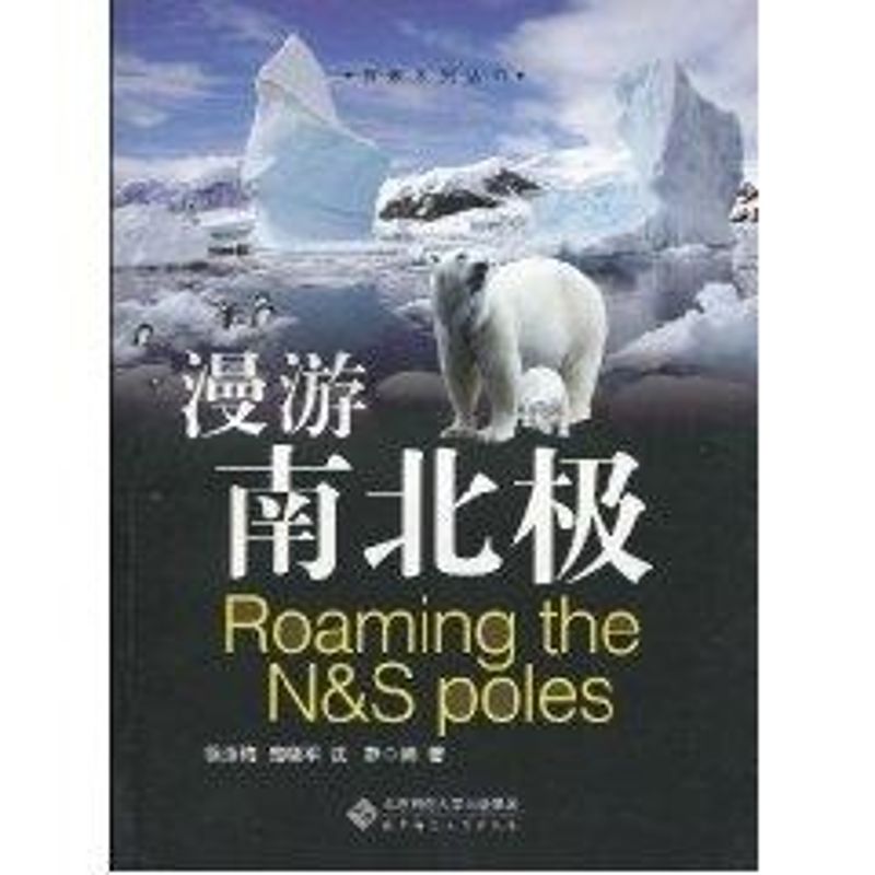 游记攻略(ps西游记攻略)