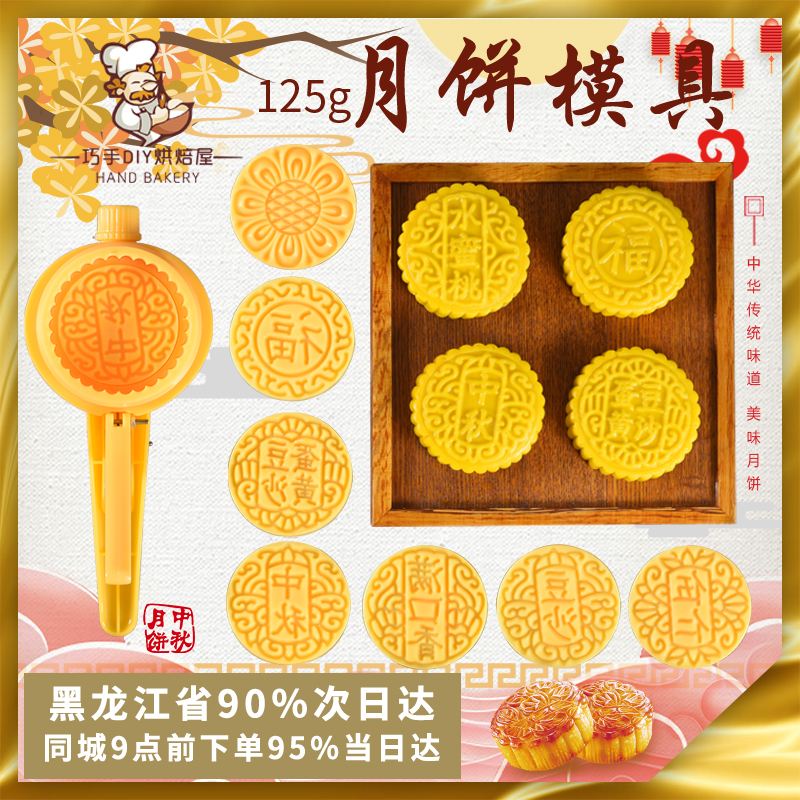 奶模(奶模型)