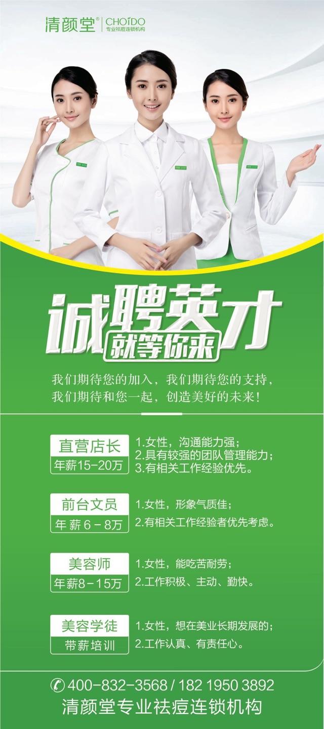 香港酒店雇用高薪伴游(高端伴游雇用)