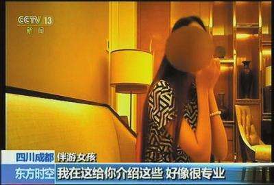 中国伴游网带你感触感染另类海岛风情(游伴游览app)